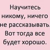 Т_Ютяева