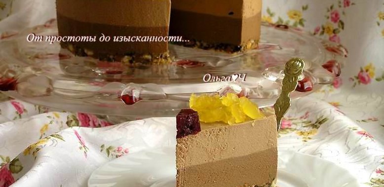 Торт Шоколадно-фруктовый вальс